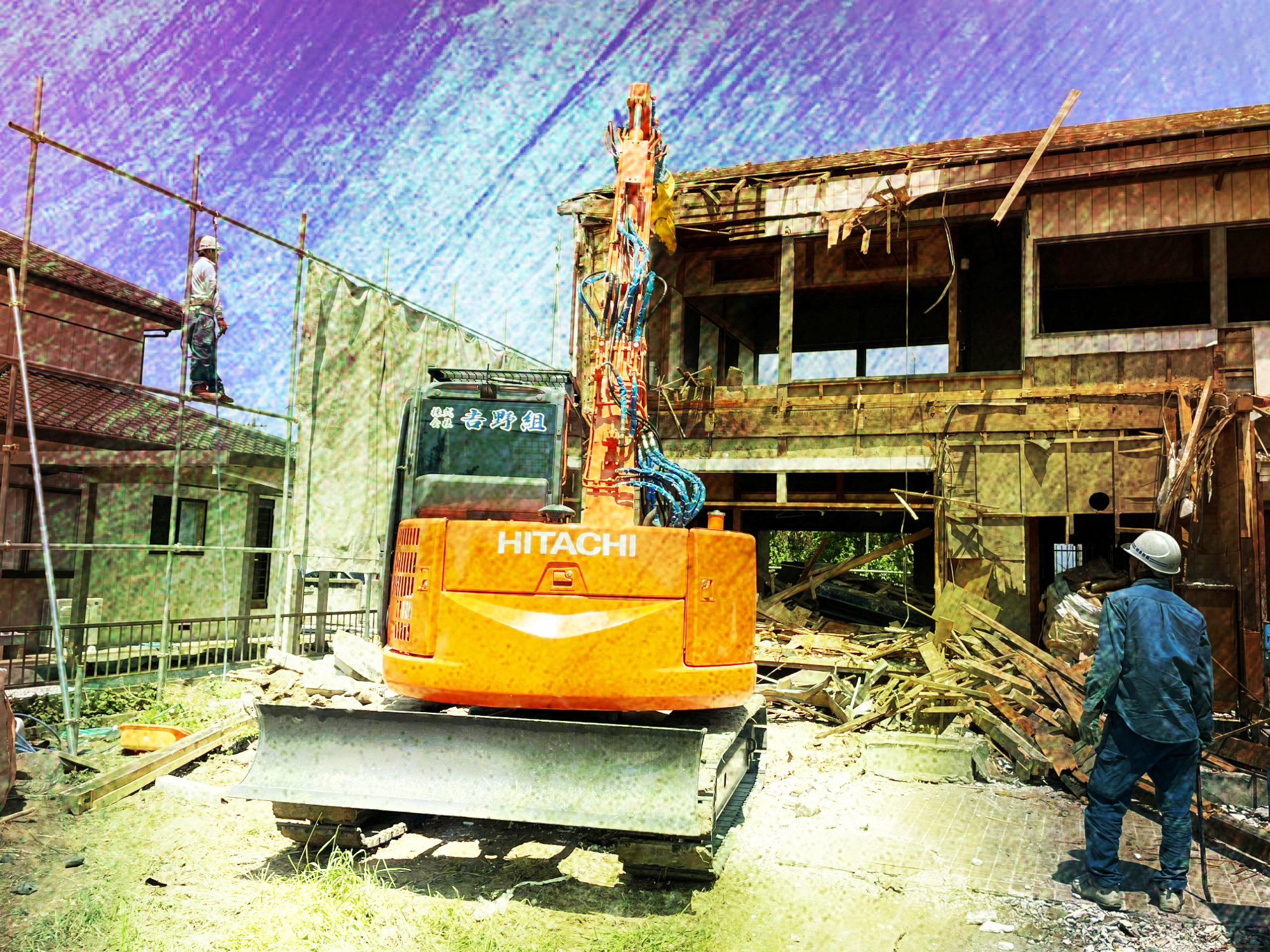 解体工事　Demolition work