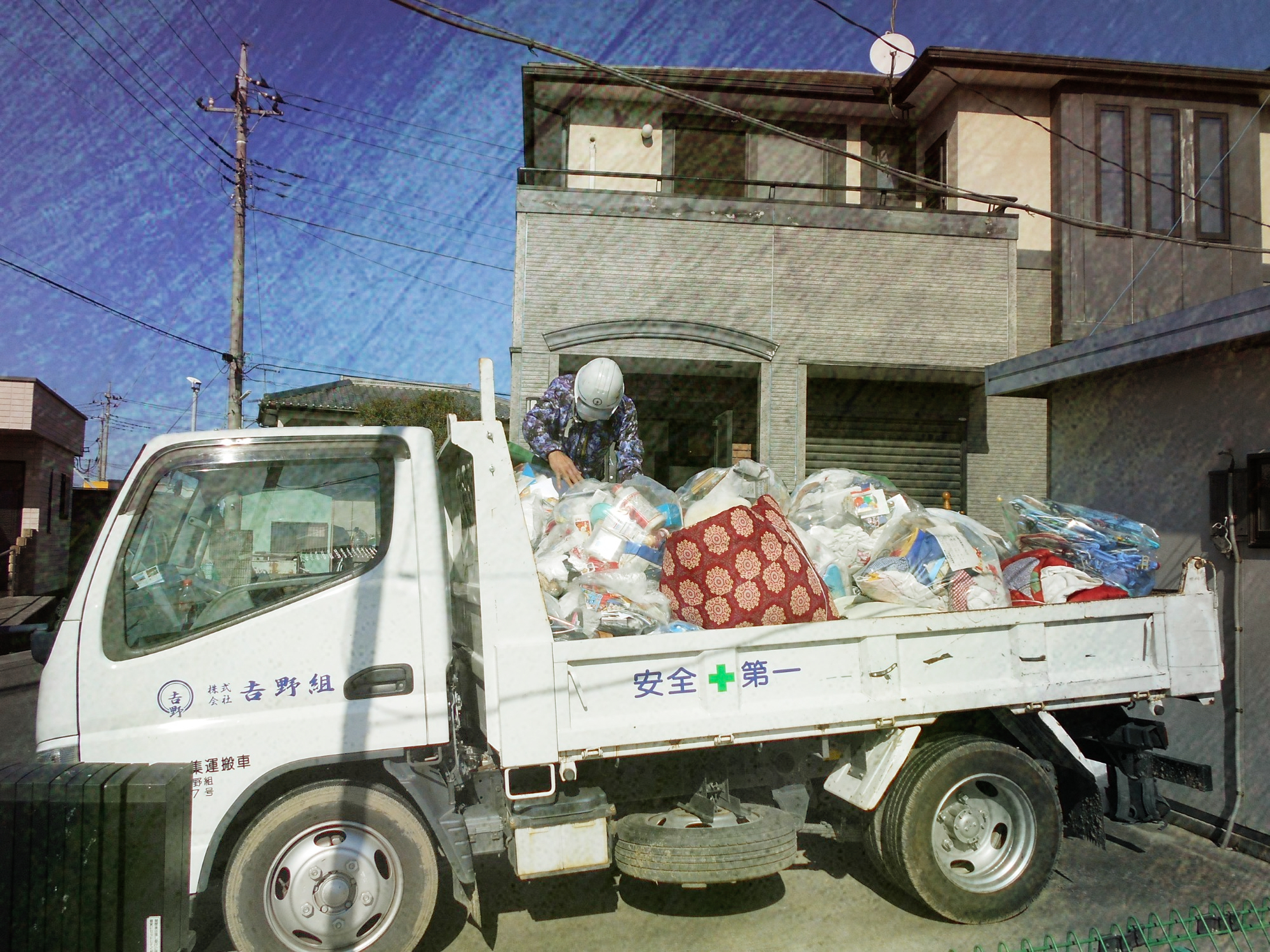 写真：ゴミ撤去風景